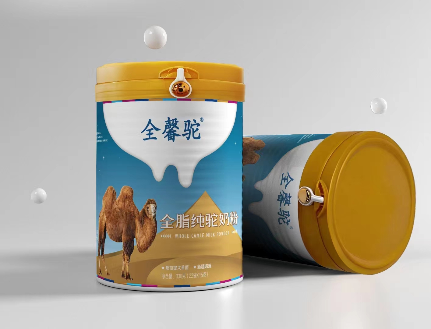 驼奶粉